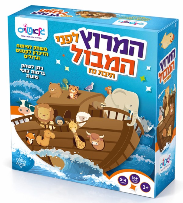 משחקי קופסא